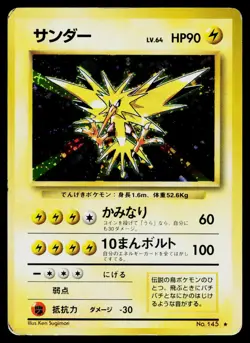 Zapdos No. 145 Holo Rare Base Set Pokemon Japanese Heavily Played - Image 1