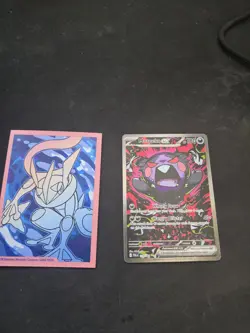 The Pokemon Company Morpeko ex 117/084 Pitch Black Holo EX 180 HP ENG - Image 5