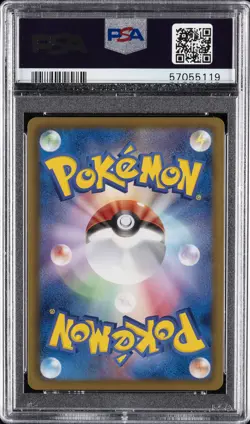 2012 POKEMON JPN B&W PROMO SPRING/AUTUMN BATTLE CARNIVAL PALACE BELT-HOLO PSA 10 - Image 2
