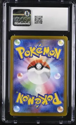 CGC Gem Mint 10 Lillie's Clefairy ex 126 SAR Pokemon Japanese Battle Partners BB - Image 2