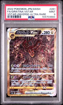 Giratina Vstar 261/172 Ultra Rare Vstar Universe Pokemon Japanese PSA 9 - Image 1