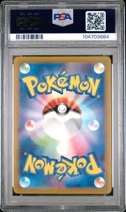 Giratina Vstar 261/172 Ultra Rare Vstar Universe Pokemon Japanese PSA 9 - Image 2