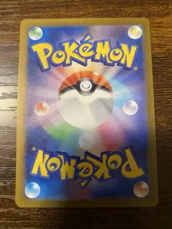 Tentacruel Foil 073/165 Master Ball Foil Pokemon Japanese Pokemon 151 2023 SV2a - Image 2