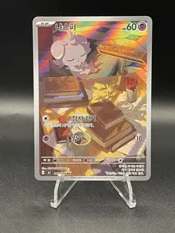 Korean Espurr AR 087/080 - M3: Nihil Zero - NM Pokemon Card - Image 1
