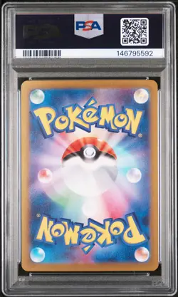 2024 POKEMON JAPANESE SV6-TRANSFORMATION MASK ART RARE #113 CHANSEY PSA 10 - Image 2