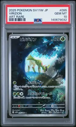 2025 POKEMON JAPANESE SV11W-WHITE FLARE ART RARE #095 VIRIZION PSA 10 - Image 1
