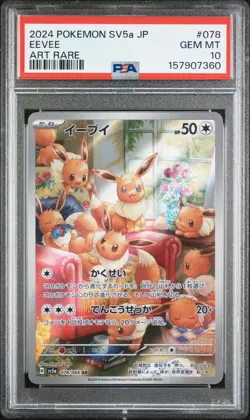 2024 POKEMON JAPANESE SV5A-CRIMSON HAZE ART RARE #078 EEVEE PSA 10 - Image 1