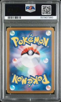 2024 POKEMON JAPANESE SV5A-CRIMSON HAZE ART RARE #078 EEVEE PSA 10 - Image 2