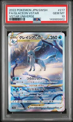 POKEMON JAPANESE SWORD & SHIELD VSTAR UNIVERSE FULL ART/GLACEON VSTAR PSA 10 - Image 1