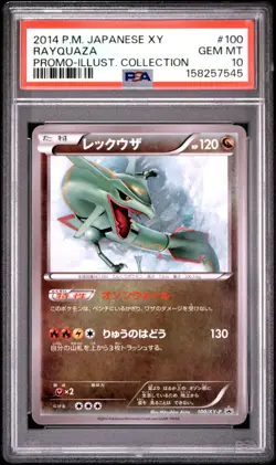 2014 POKEMON JAPANESE XY PROMO ILLUST. COLLECTION #100 RAYQUAZA PSA 10 - Image 1