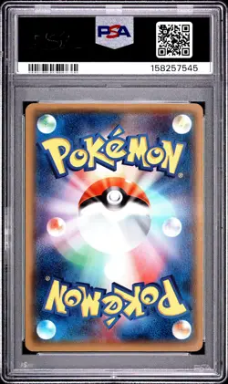 2014 POKEMON JAPANESE XY PROMO ILLUST. COLLECTION #100 RAYQUAZA PSA 10 - Image 2