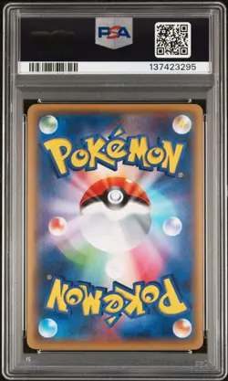 2015 POKEMON JAPANESE XY PROMO BATTLE FESTA #175 PIKACHU PSA 10 - Image 2