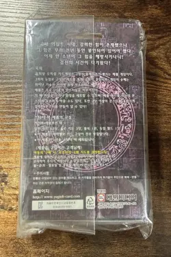 Yu-Gi-Oh! Yugioh Card STARTER Ev Deck "KAIBA" KOREAN Ver Toys Collectible Card - Image 2