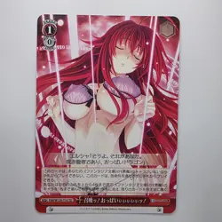 Weiss Schwarz Fantasia Bunko Vol.2 Fdd/W120-T10 TD Rias High School DxD Waifu - Image 1