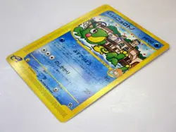 Misty's Politoed Corsola Theater Limited VS e Japanese Pokemon cards 004 003/018 - Image 5