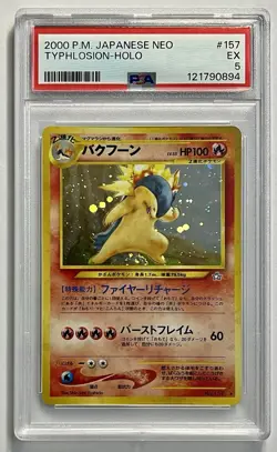 Typhlosion No 157 •PSA 5 EX• 🌀SWIRL🌀 Neo Genesis 2000 WOTC Japanese Card - Image 1