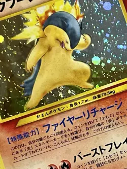 Typhlosion No 157 •PSA 5 EX• 🌀SWIRL🌀 Neo Genesis 2000 WOTC Japanese Card - Image 3