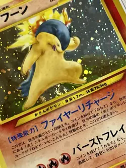 Typhlosion No 157 •PSA 5 EX• 🌀SWIRL🌀 Neo Genesis 2000 WOTC Japanese Card - Image 4