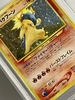 Typhlosion No 157 •PSA 5 EX• 🌀SWIRL🌀 Neo Genesis 2000 WOTC Japanese Card - Image 5