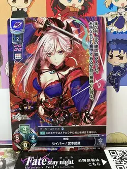Miyamoto Musashi LO-1322 SR Saber Lycee FGO Fate Grand Order 3.0 Card - Image 1