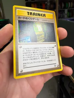 【Banned Artwork】Pokemon Card - Card Flip Game Japanese Slot Machine Neo Genesis - Image 2