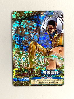 Borsalino "Haki" - PHC-008-W CP - One Piece One Py Berry Match Card - Image 1