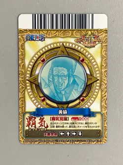 Borsalino "Haki" - PHC-008-W CP - One Piece One Py Berry Match Card - Image 2