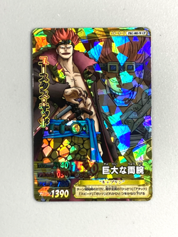 Eustass Kid - PRC-005-W CP - One Piece One Py Berry Match Card Japanese - Image 1