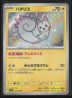 Pachirisu Shiny Rare SV4a: Shiny Treasure ex 243/190 NM Pokemon Card - Image 1