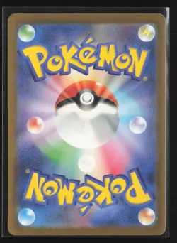 Pachirisu Shiny Rare SV4a: Shiny Treasure ex 243/190 NM Pokemon Card - Image 2