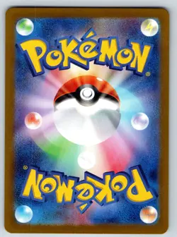 Pokemon TCG SV2a: Pokemon Card 151 Omanyte 180/165 Art Rare 2023 - Image 2