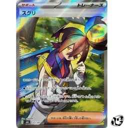 Kieran SR 122/101 SV6 Mask of Change Pokemon Card Game Japanese Scarlet & Violet - Image 1