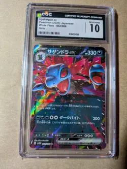 Pokemon Hydreigon ex White Flare 062/086 EX Japanese Holo CGC 10 2025 Card - Image 1