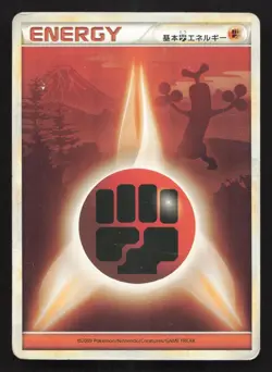 Fighting Energy Sudowoodo HeartGold Collection DMG Japanese Pokemon Card TCG - Image 1