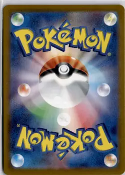 Omanyte Art Rare SV2a: Pokemon Card 151 180/165 NM - Image 2