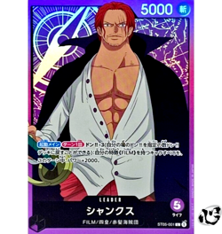 Shanks ST05-001 ( Leader ) FILM Edition Start Deck ONE PIECE Card Game Japan NM - Image 1