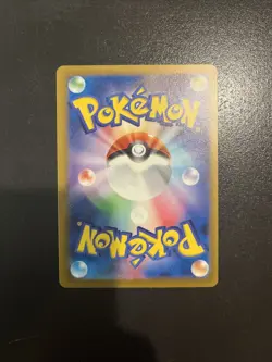 Pokemon Snorlax 143/165 - Japanese 151 Master Ball Reverse - Near Mint US Seller - Image 2