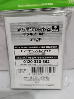 Japanese Pokemon Center Serena & Fennekin Card Deck Sleeves 64 count NEW Sealed - Image 4