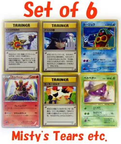 Banned Art Japan Pokemon Cards Misty's Tears Magmortar Sabrina's Gaze Grimer Moo - Image 1