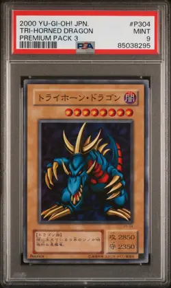 PSA 9 Yugioh Tri-Horned Dragon P3-04 Japanese Premium Pack 3 Super Rare 2000 OCG - Image 1