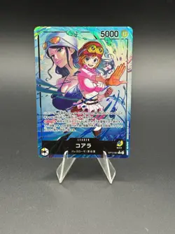 Koala (Alt Art) L Legacy of the Master ONE PIECE Card Game OP12-081 Japanese NM - Image 1