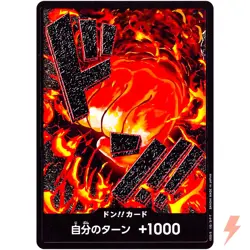DON !! Card (Sakazuki) ONE PIECE Premium Booster The Best PRB-01, Japanese - Image 1