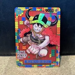 Bandai One Piece Day Lego Monkey D. Luffy P-110 Promo Stamped Foil JP - Image 1