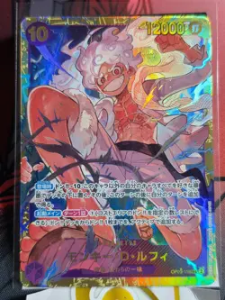 Monkey.D.Luffy OP05-119 Awakening of the New Era One Piece Japanese NM - Image 1