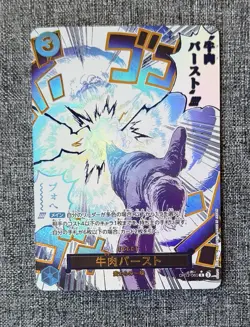 Boeuf Burst Alt Art Manga Event OP12-060 Legacy of the Master ONE PIECE Card JP - Image 1