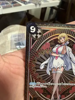 One Piece Card Game a Fist of Divine Speed Stussy SP OP11 Japanese Edition - Image 3