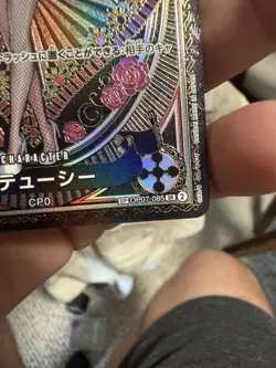 One Piece Card Game a Fist of Divine Speed Stussy SP OP11 Japanese Edition - Image 5