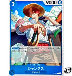 Shanks P-051 ( Promo ) Promotion Pack Vol.4 ONE PIECE Card Game Japanese TCG NM - Image 1