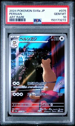 POKEMON PERSIAN 075/064 ART RARE SV6A-NIGHT WANDERER 2024 JAPANESE PSA 10 - Image 1