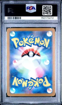POKEMON PERSIAN 075/064 ART RARE SV6A-NIGHT WANDERER 2024 JAPANESE PSA 10 - Image 2